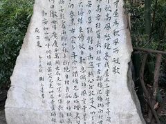 -成都杜甫草堂博物馆