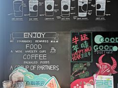 -星巴克(杭州嘉里中心4F店)