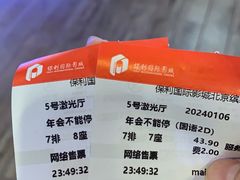 -保利国际影城(北京缤纷城店)