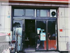 门面-姜家辫子辣汤(城关店)