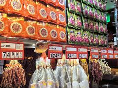 -皇上皇腊味店(下九路店)