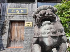 -三林塘老街