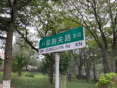-公主楼