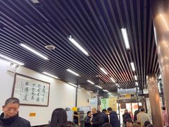 -回坊马二饺子馆