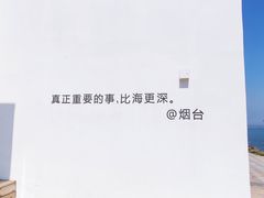 -海岛日记(养马岛店)