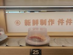 -三禾寿司(君尚店)