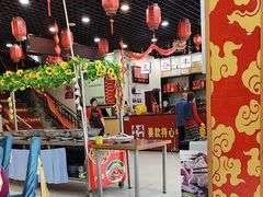 -五谷丰香饺子馆(总店)