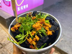 -黑色经典臭豆腐·湖南特产(坡子街店)