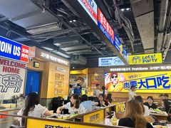 -阿亲家·韩式无限烤肉(春熙路店)