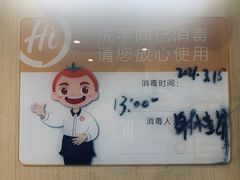 -海底捞火锅(龙湖三千集店)