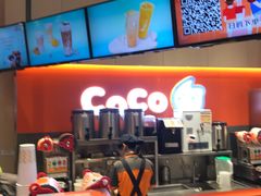 -CoCo都可(新太阳宫店)