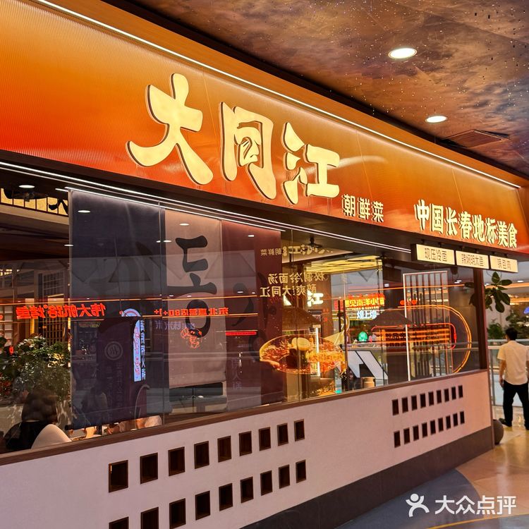 冰碴子冷面配锅包肉！夏天的快乐密码被我找到了