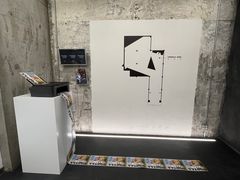 -衡山路(地铁站)