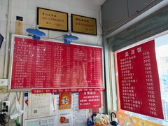 -易记皮肚面(明瓦廊店)