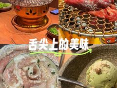 -烧肉达人•炭火烧肉(新天地店)