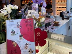 -The PEAT Coffee(深业中城店)
