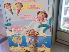 -DQ·蛋糕·冰淇淋(奥特莱斯店)