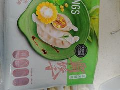 -盒马鲜生(大行宫店)