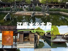 -乌镇东栅景区