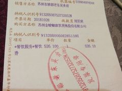-老东吴食府(雅都店)