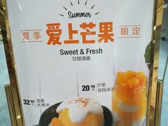 -鲜芋仙(华府店)