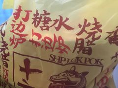 -十六蒲(桂林路店)