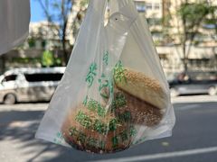烧饼-满记烧饼(牛街东里小区一区店)