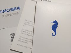 -海马体照相馆(大连罗斯福广场店)
