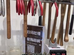 -十八字金·银饰·开蚌DIY·手工体验团建(富力广场店)