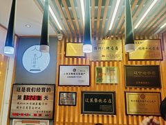 -老白清真烧烤(锦州旗舰店)