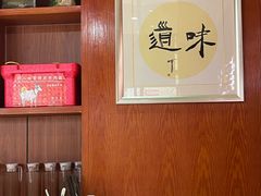-刘二永香羊肉面庄(长安店)
