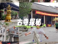 -华林禅寺