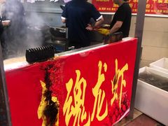 门面-龙虾奇迹(大华三路店)
