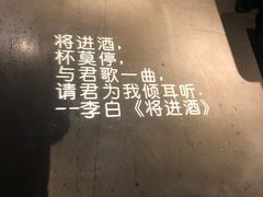 -胡桃里音乐酒馆(曲江店)