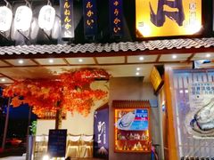 门面-三月居酒屋(青年大街店)