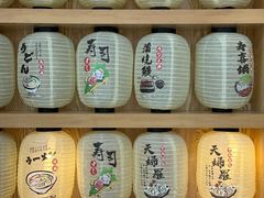 -禾绿回转寿司(万柳华联店)