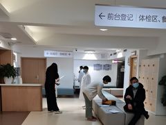 -慈铭体检(亚运村分院)