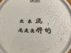 -喝丢一只鞋海鲜烧烤·海肠捞饭(文体街店)