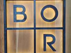 -BOR Eatery(安福路店)