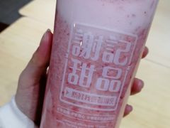 -谢记甜品(大都汇店)