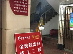 -招商银行(北京东三环支行)