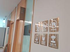 -爱康国宾体检中心(福田分院)