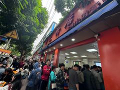-舒记粉店(七星路店)