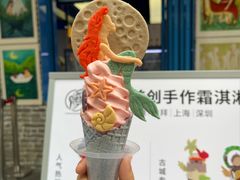 -CORNER CONE GELATO酷矿手作霜淇淋(南头古城店)
