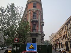 -巴公房子