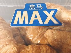 -盒马X会员店(上海森兰商都店)