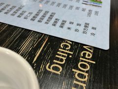 -范老二肉串饺子馆(中街店)