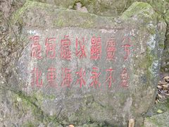 -宁波市保国寺古建筑博物馆