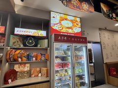 -五芳斋(中山大道总店)