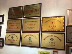 -金苑酒家·客家菜·广东老字号(万象店)